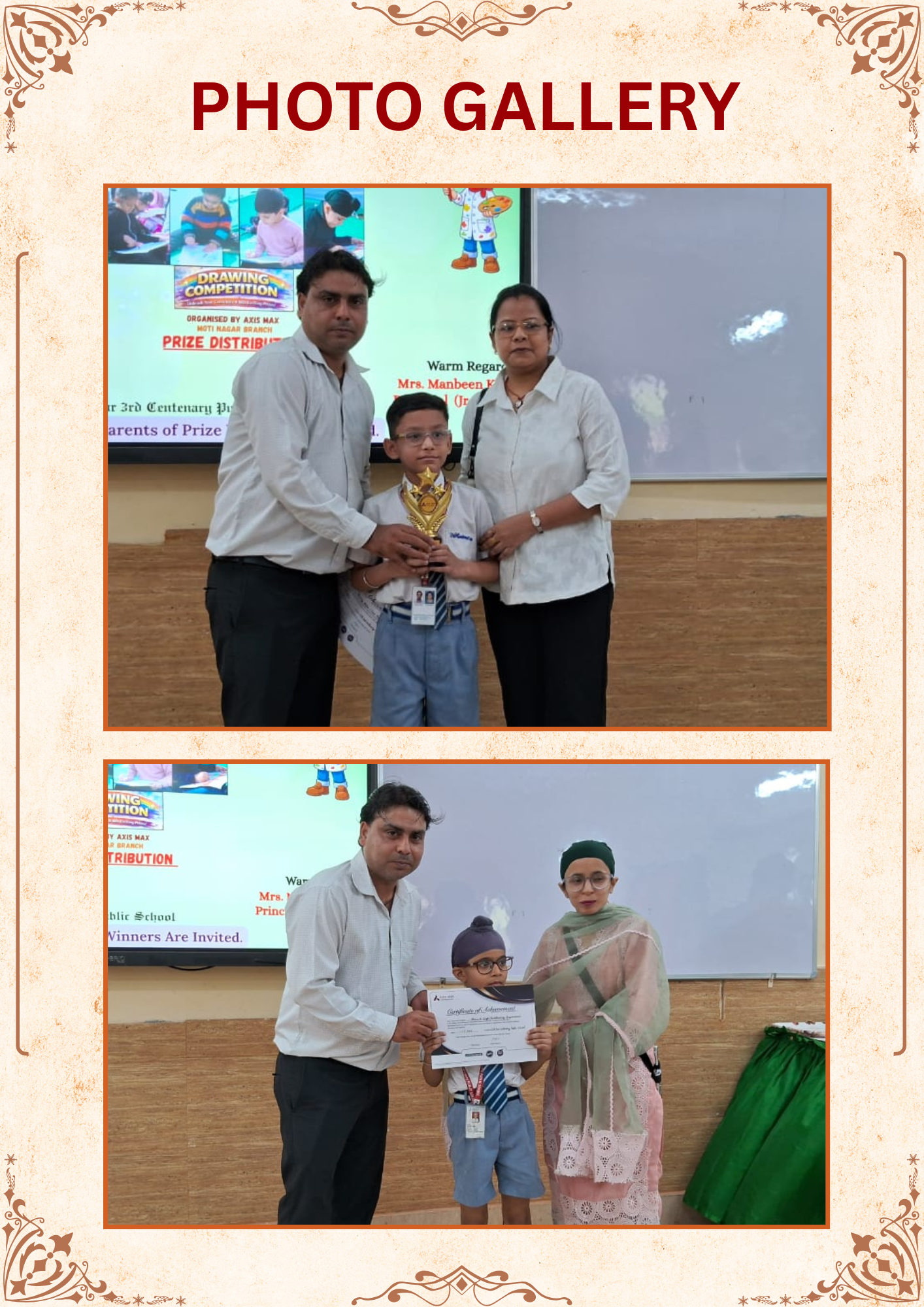 Drawing Competition (2026)