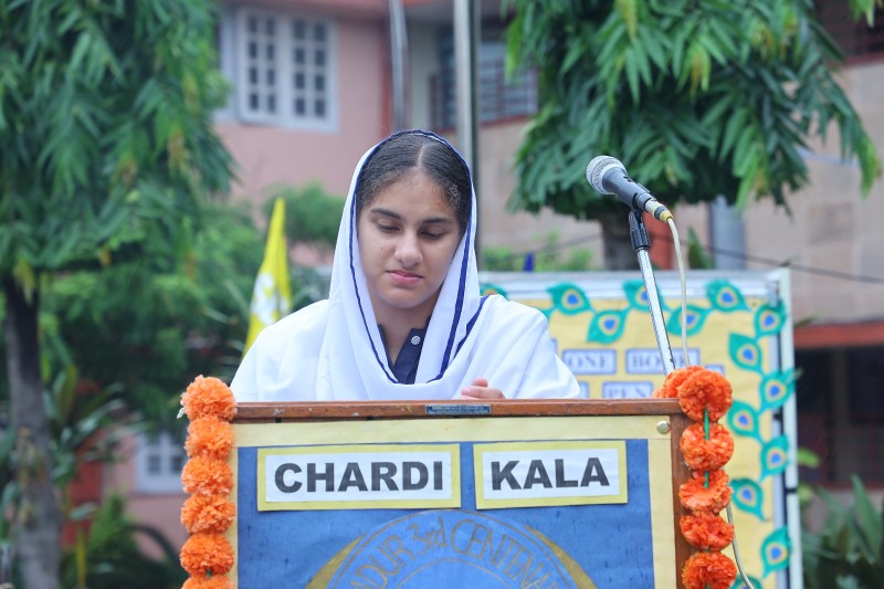 Guru Granth Sahib Ji Parkash Utsav