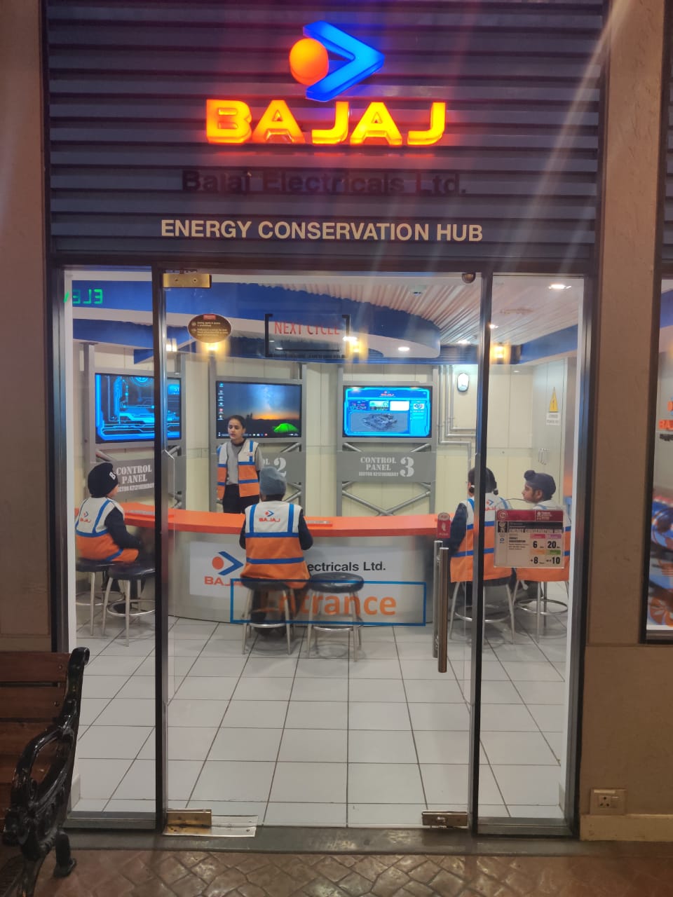 Educational Excursion( Kidzania) -01.02.2020