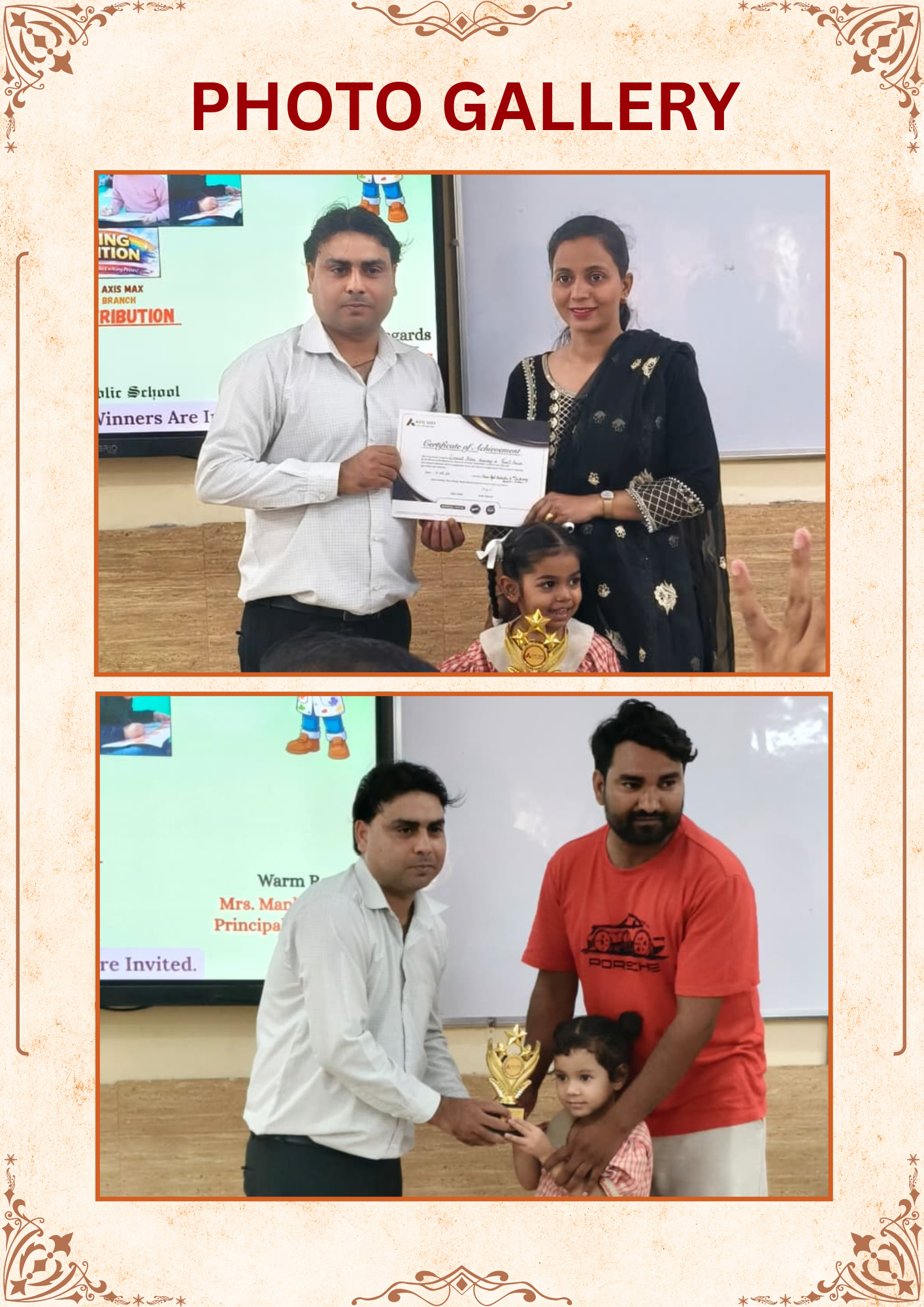 Drawing Competition (2026)